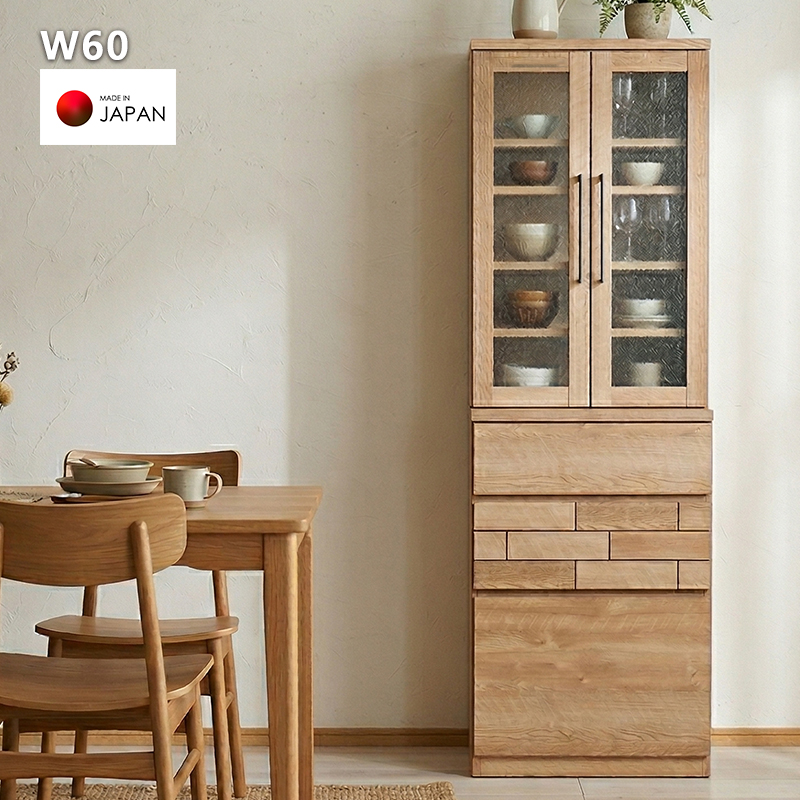 食器棚 60cm 完成品 大川家具 国産 キッチン収納 おしゃれ 北欧 木製